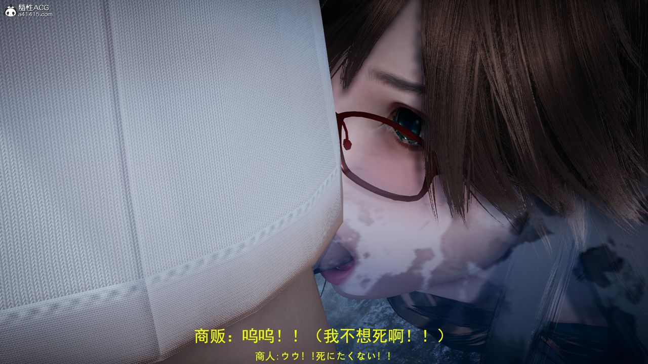 [3D]丧尸危机第05话-最终话