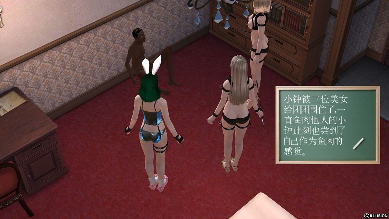 [3D]降魔传第23话