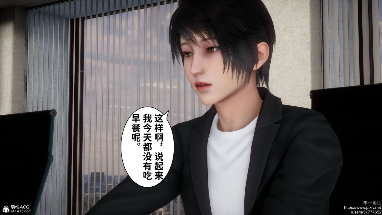 [3D]做奴隶的妻子第01话