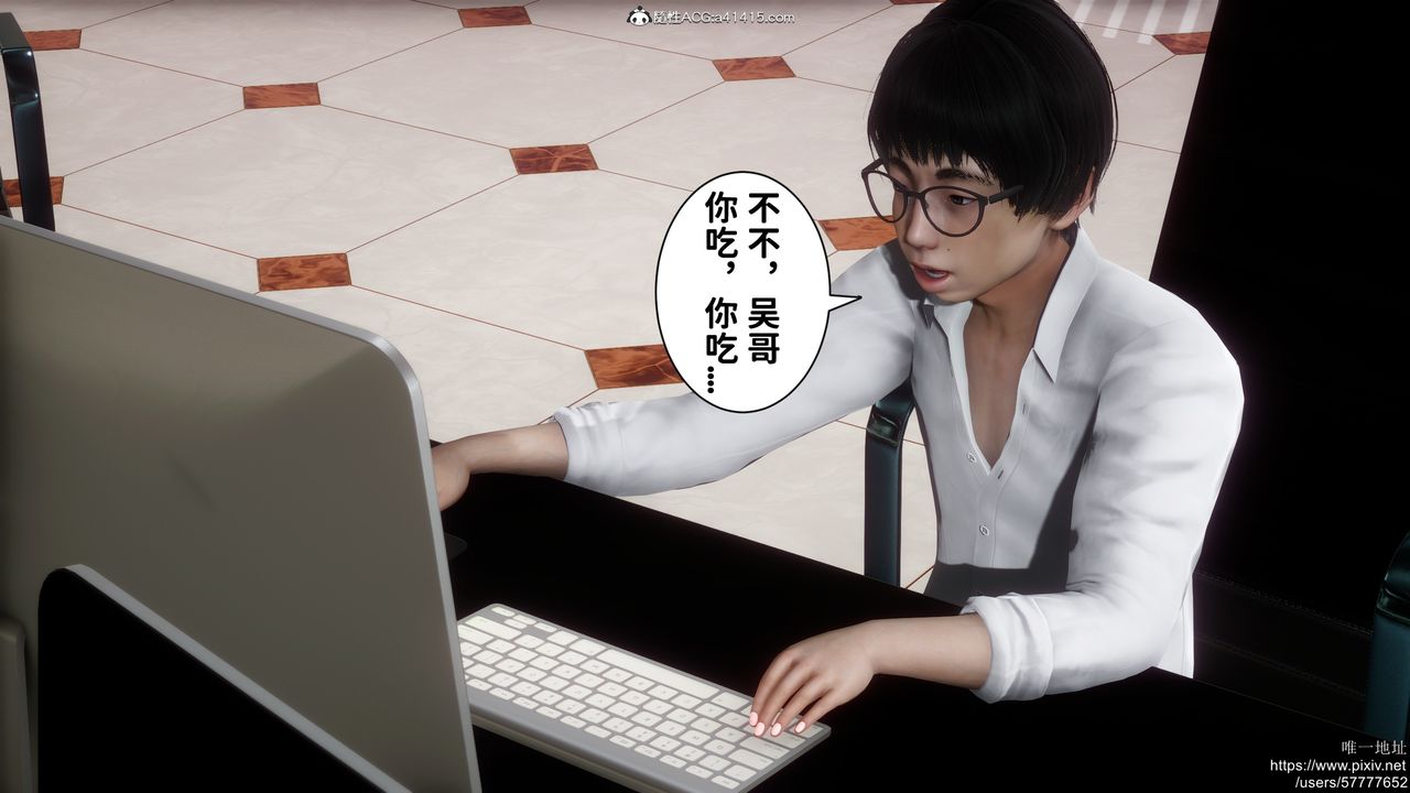 [3D]做奴隶的妻子第01话