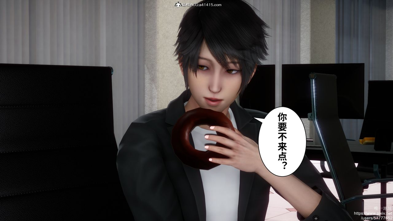 [3D]做奴隶的妻子第01话