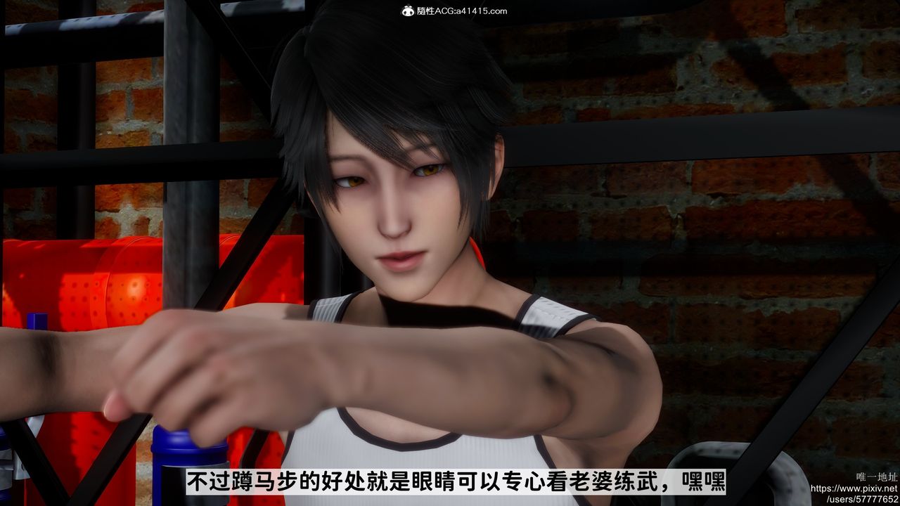 [3D]做奴隶的妻子第01话