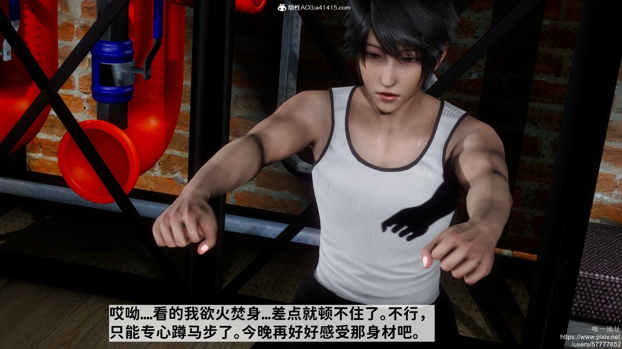 [3D]做奴隶的妻子第01话