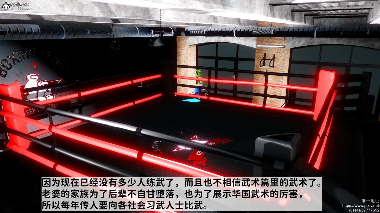 [3D]做奴隶的妻子第01话