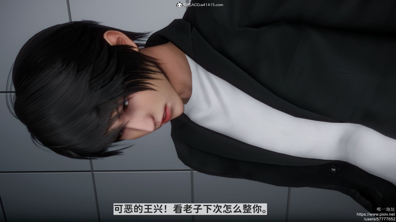 [3D]做奴隶的妻子第01话