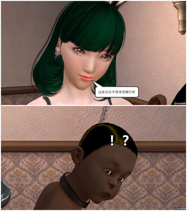 [3D]降魔传第23话