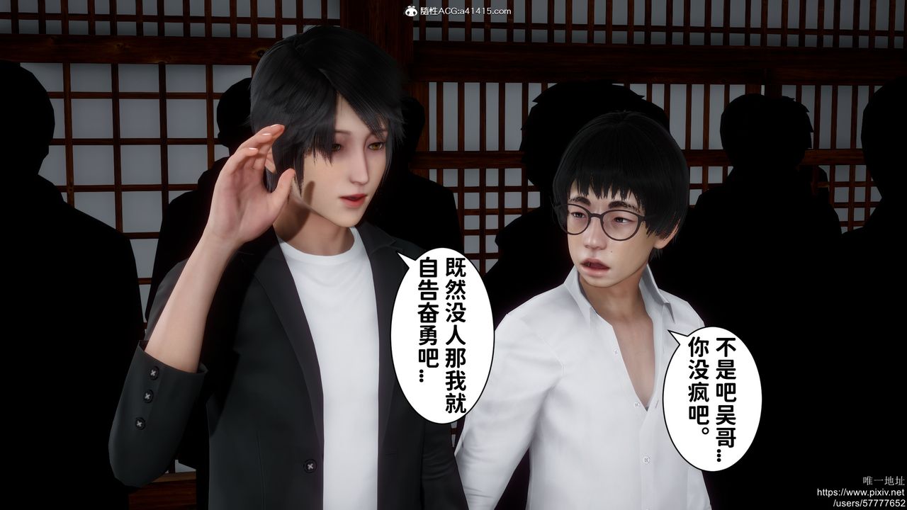 [3D]做奴隶的妻子第02话