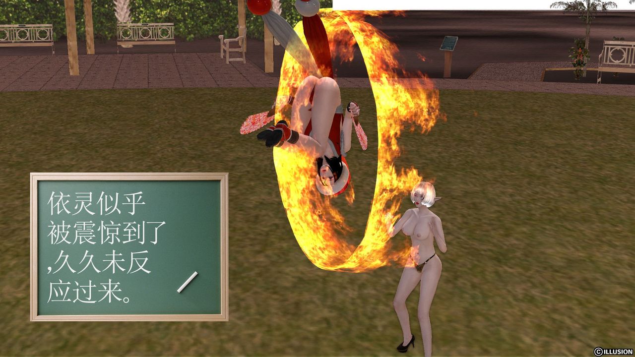 [3D]降魔传第24话