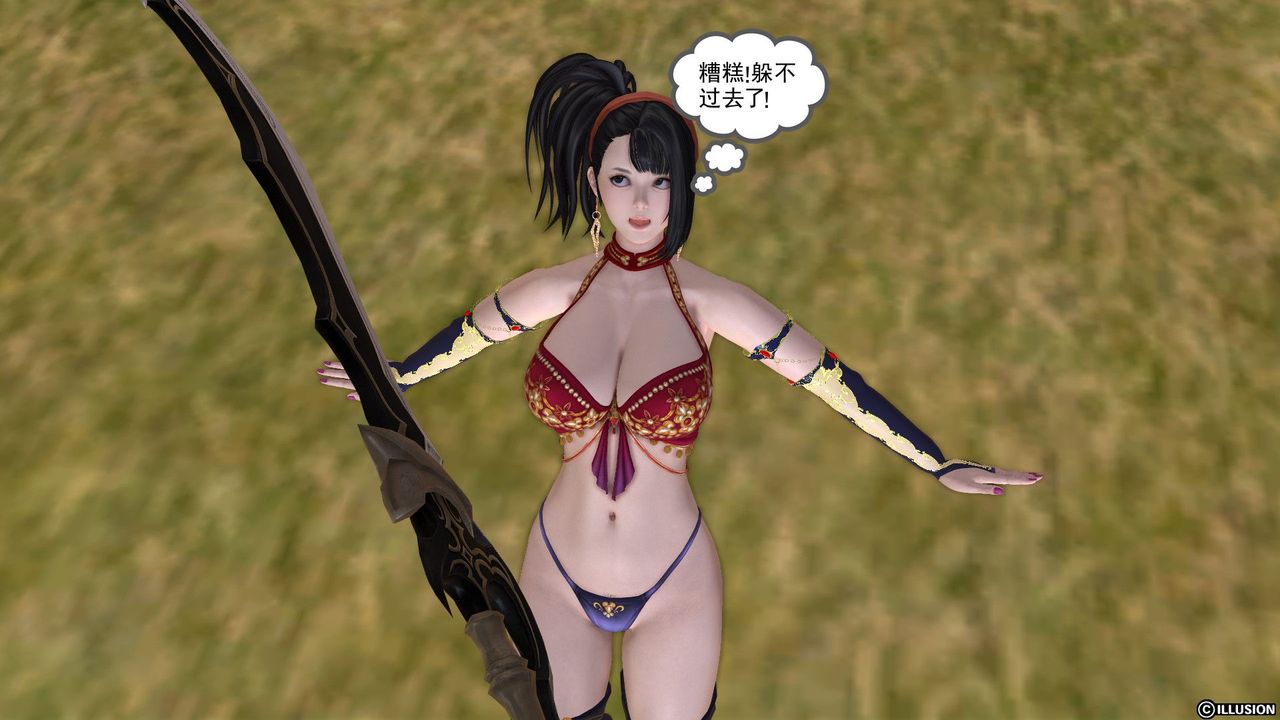 [3D]降魔传第24话