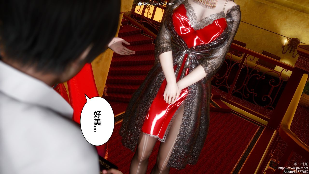 [3D]做奴隶的妻子第03话