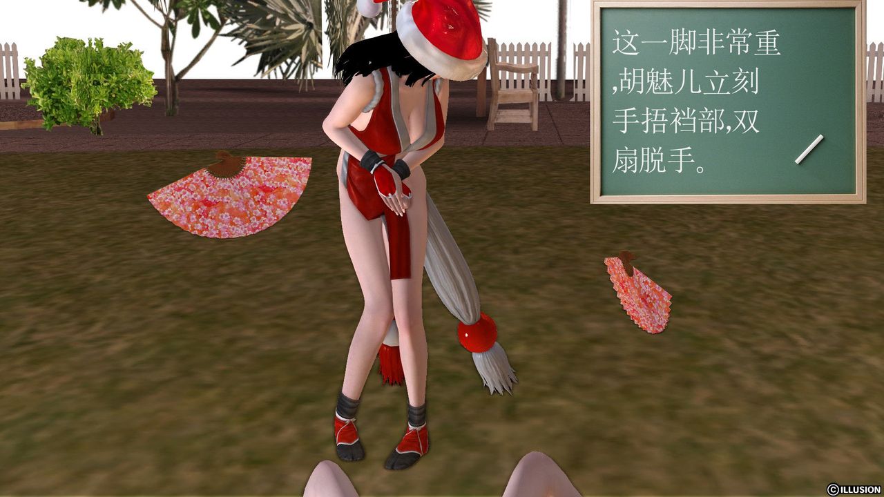 [3D]降魔传第24话