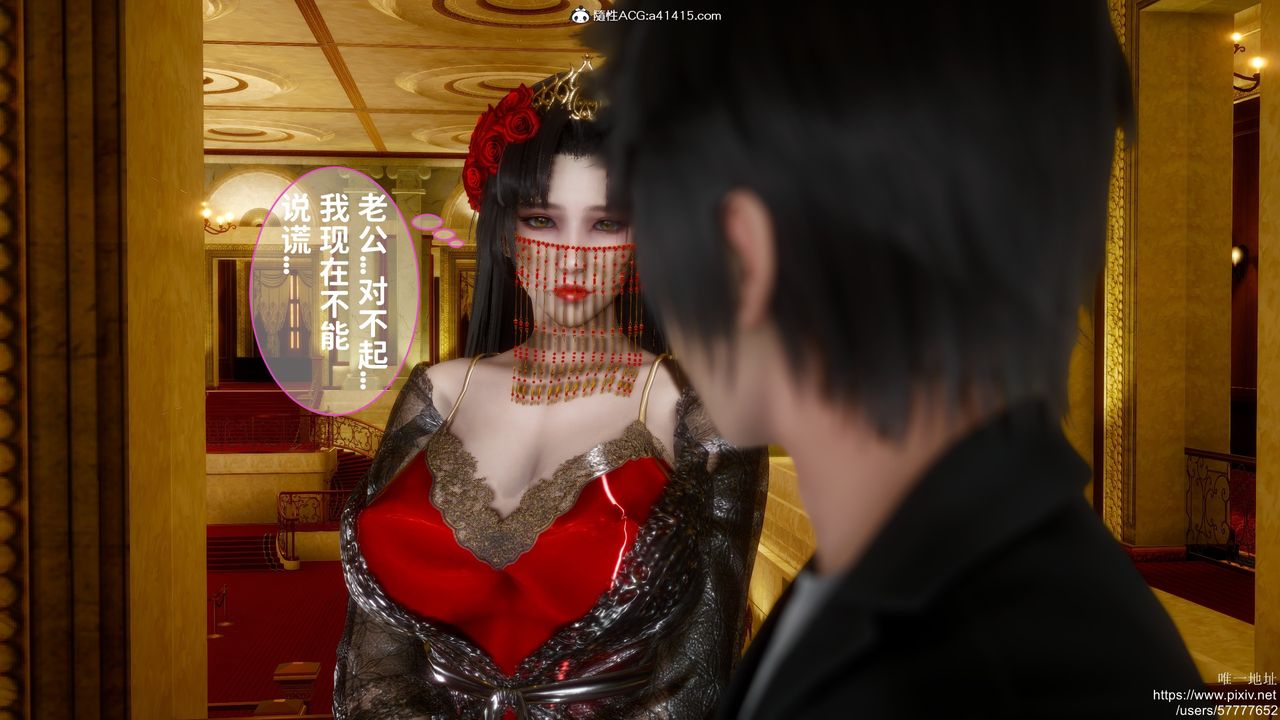 [3D]做奴隶的妻子第04话