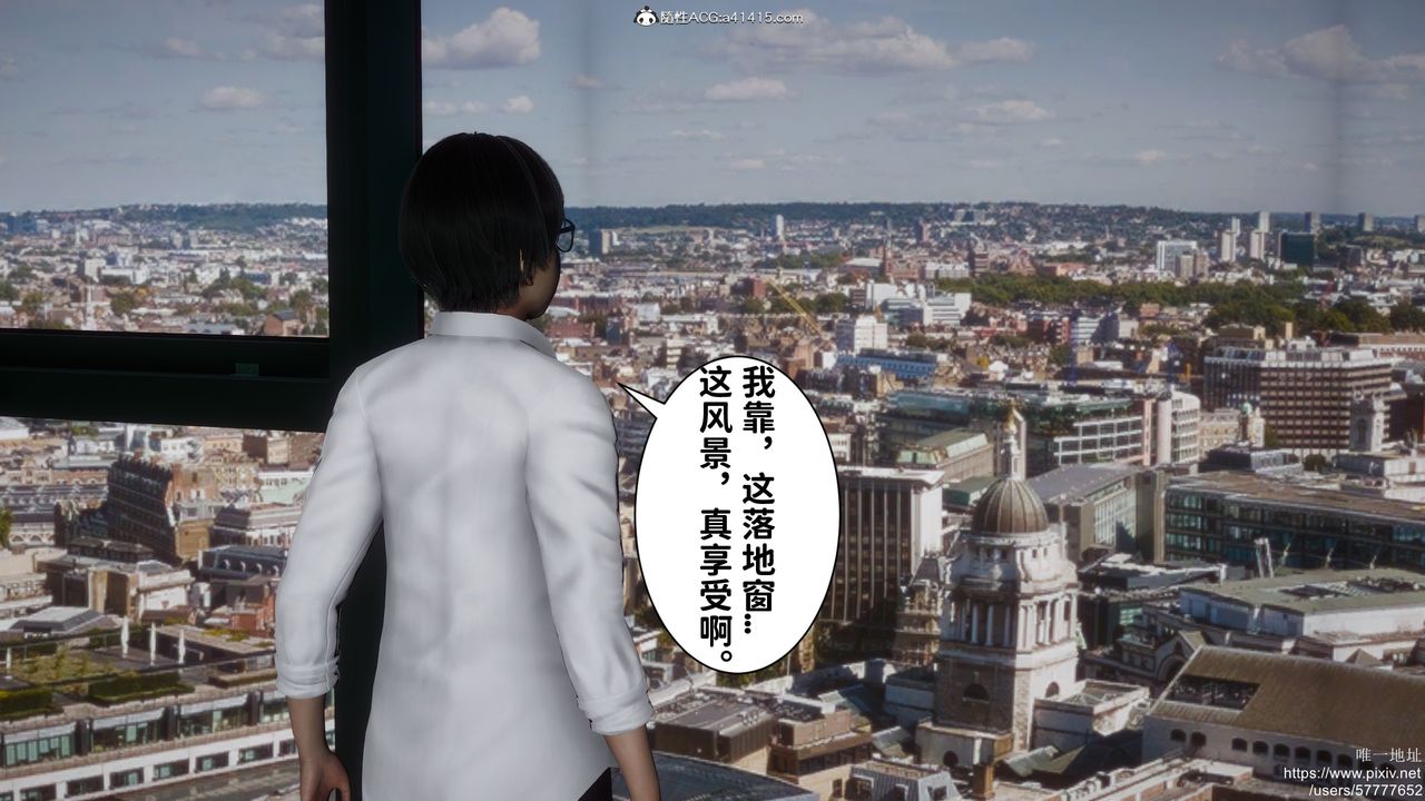 [3D]做奴隶的妻子第04话