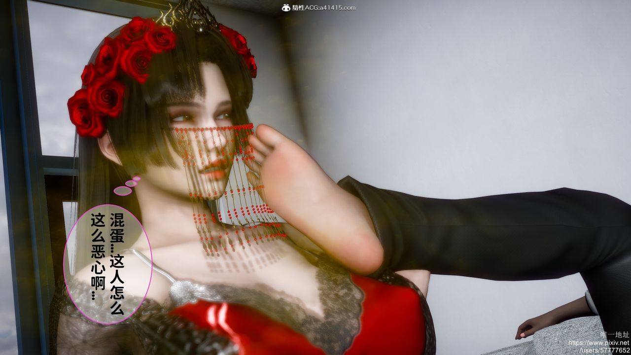 [3D]做奴隶的妻子第04话