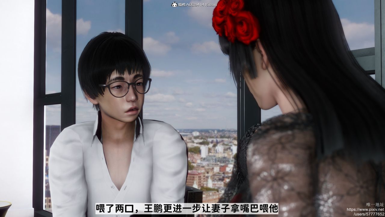 [3D]做奴隸的妻子第05話