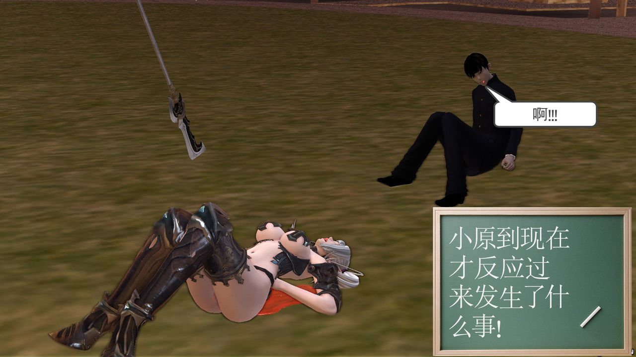 [3D]降魔传第25话