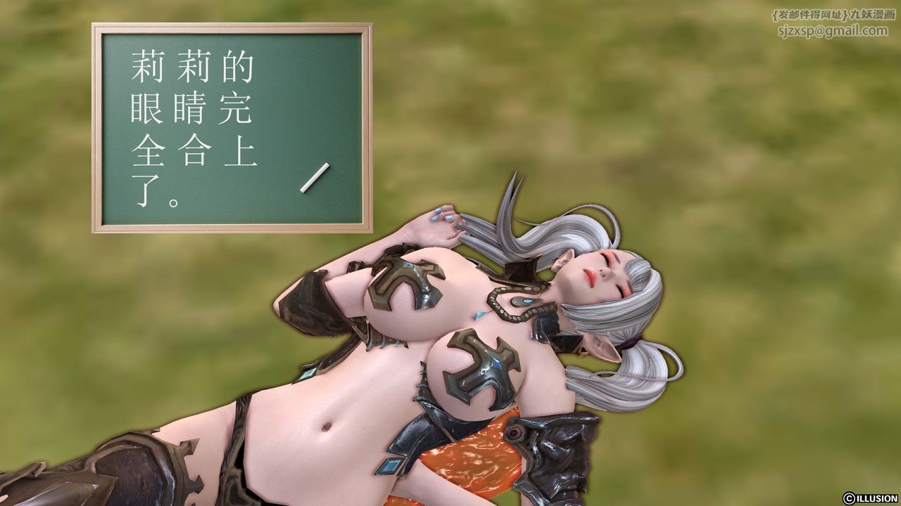 [3D]降魔传第25话