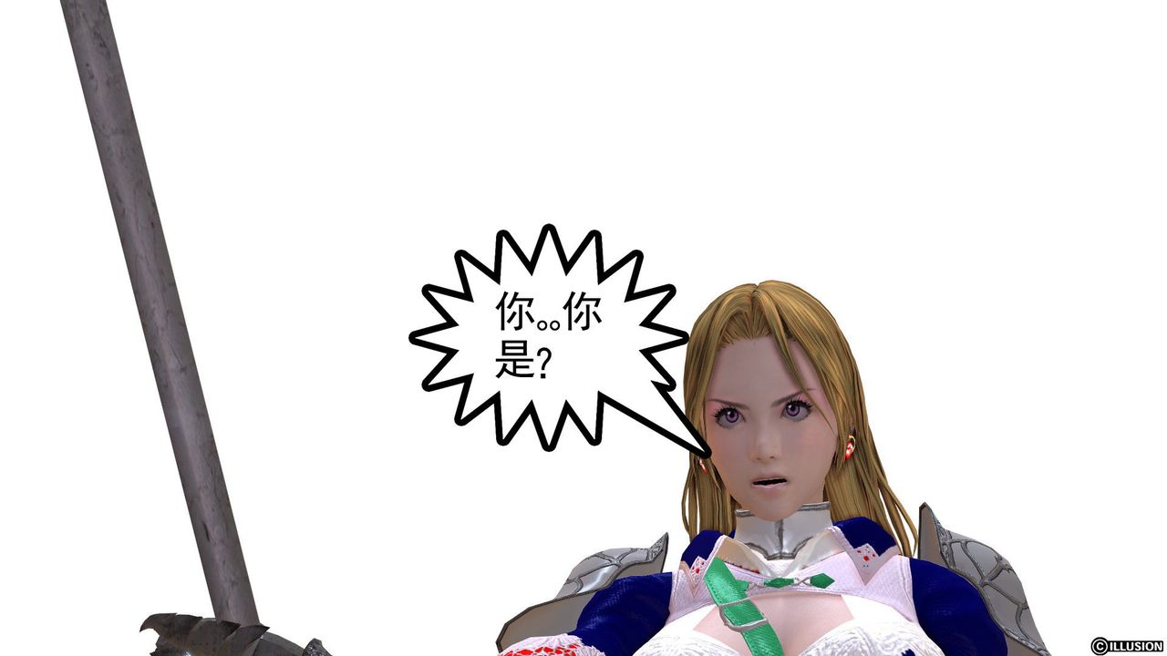 [3D]降魔传第25话