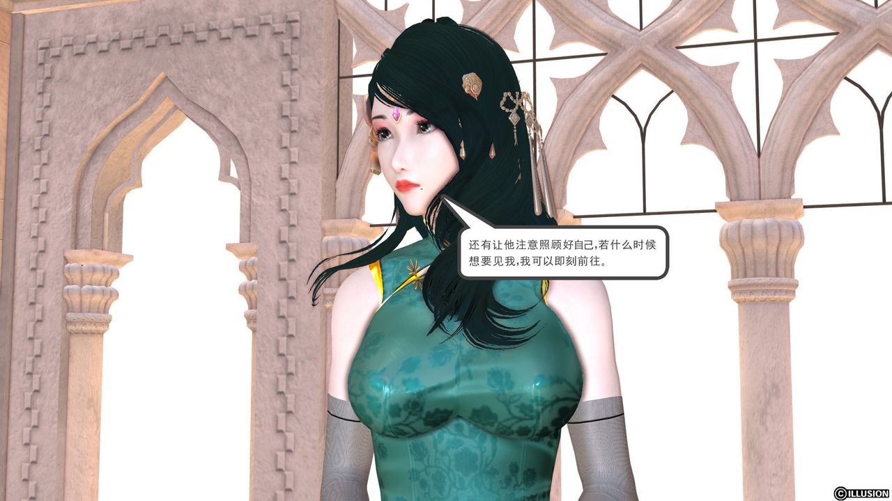 [3D]降魔传第25话