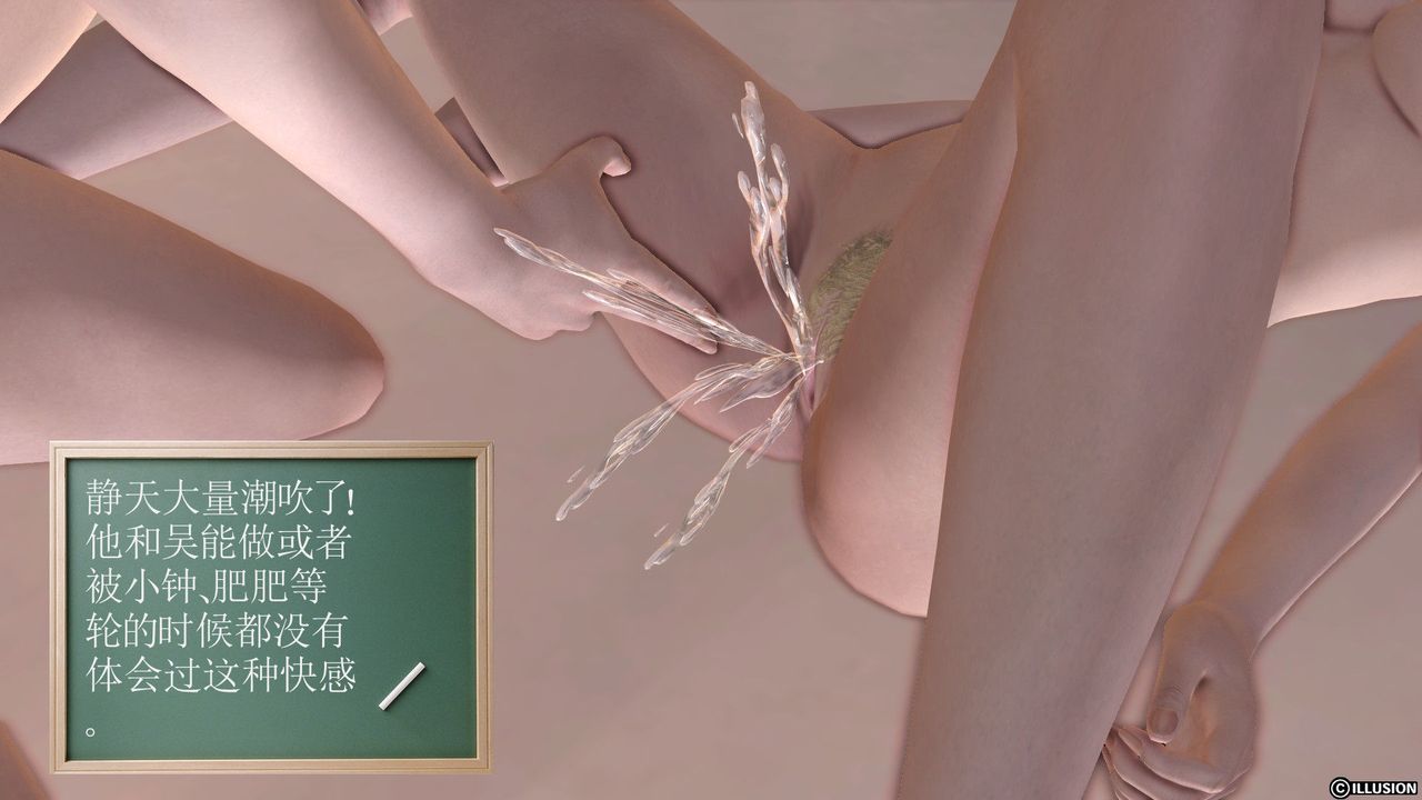 [3D]降魔传第25话