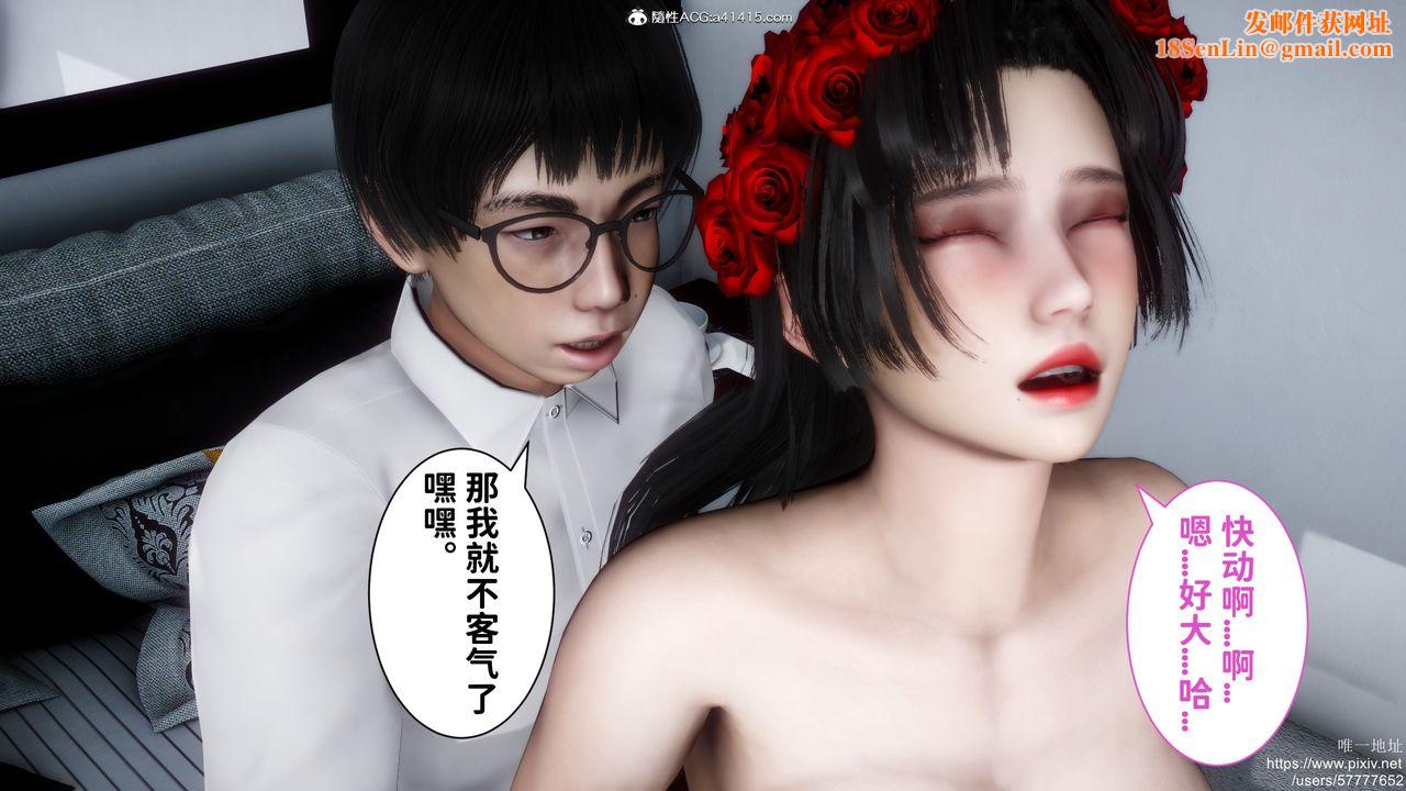 [3D]做奴隶的妻子第07话