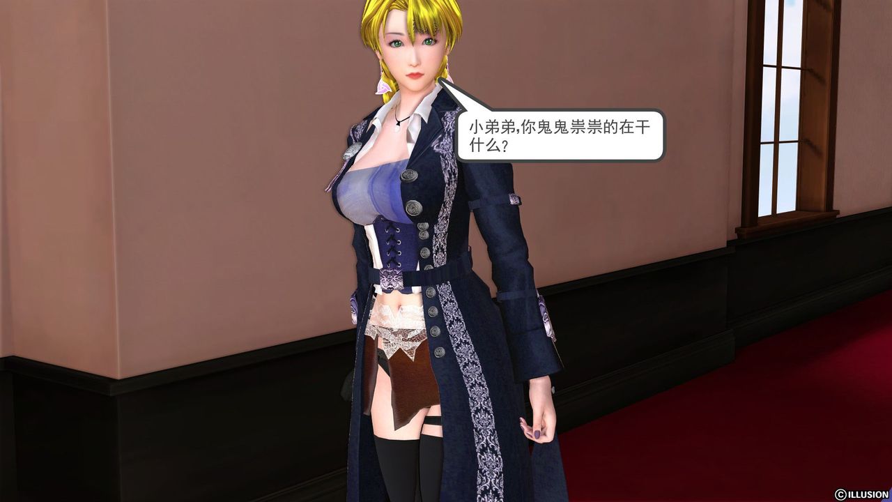 [3D]降魔传第25话