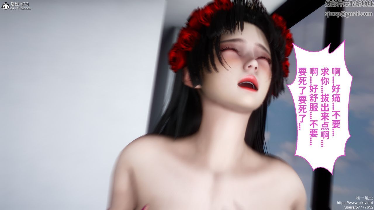 [3D]做奴隶的妻子第08话-最终话