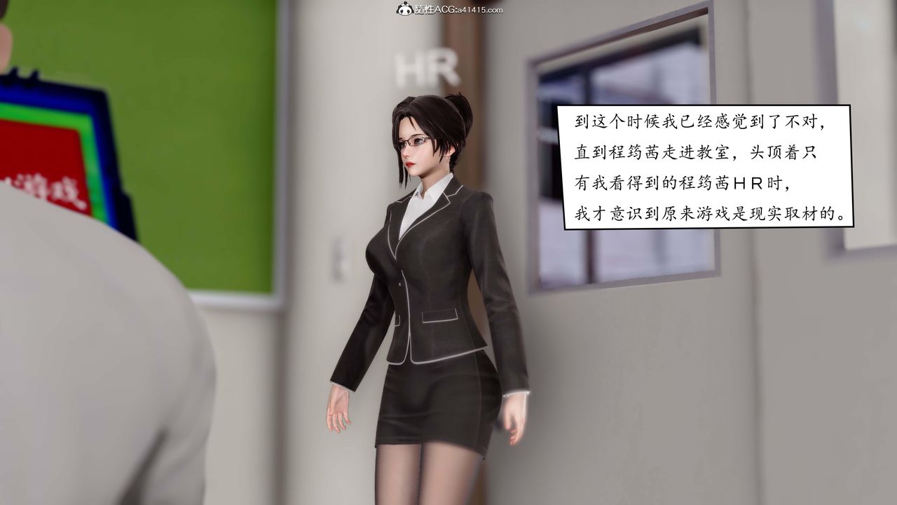 [3D]地球OL小短篇第01话