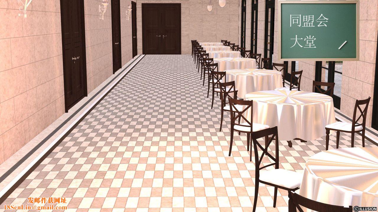 [3D]降魔传第26话