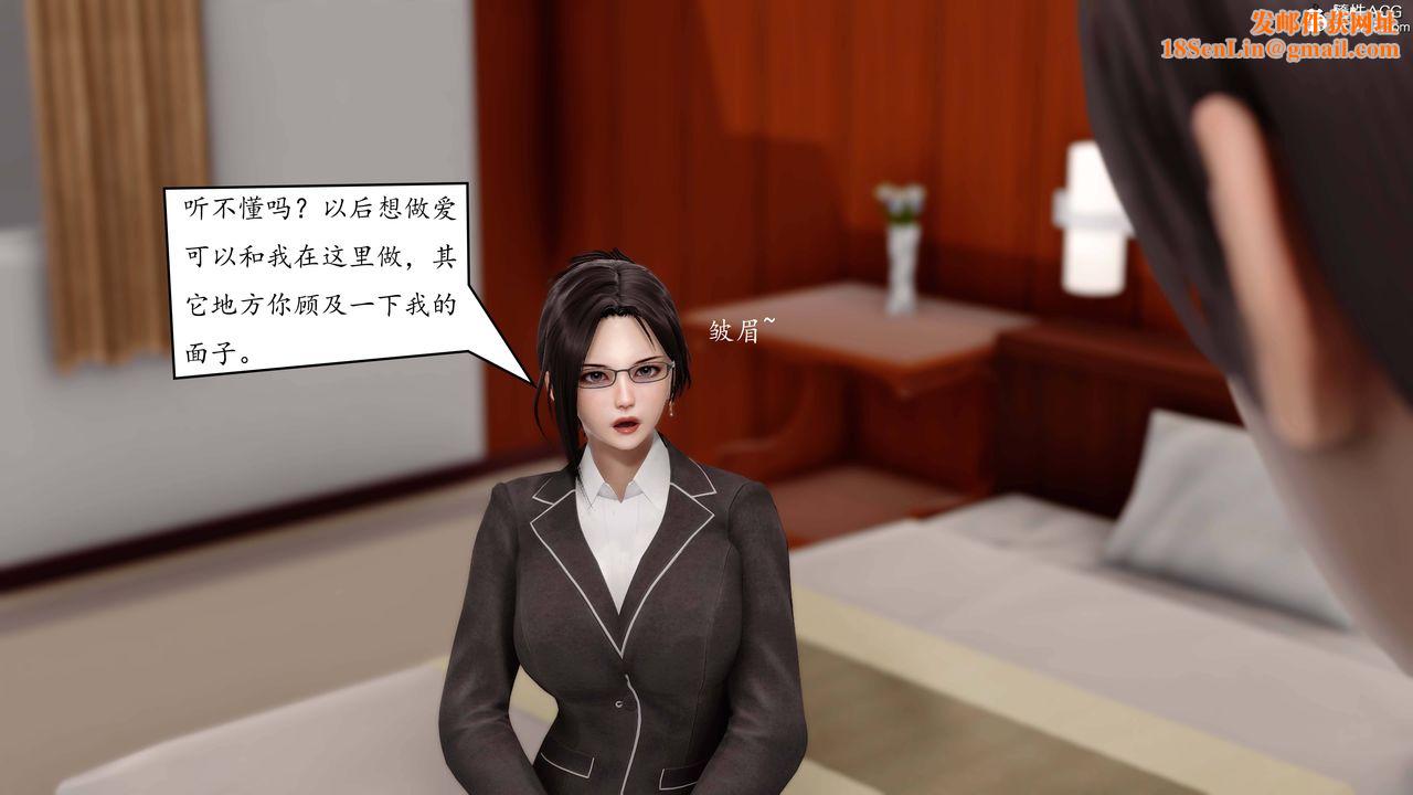 [3D]地球OL小短篇第02话