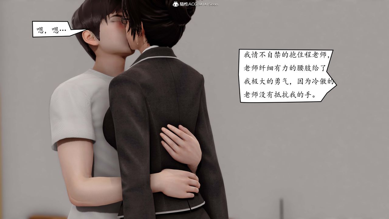 [3D]地球OL小短篇第02话