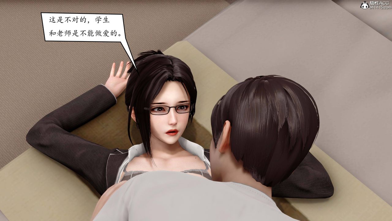 [3D]地球OL小短篇第02话