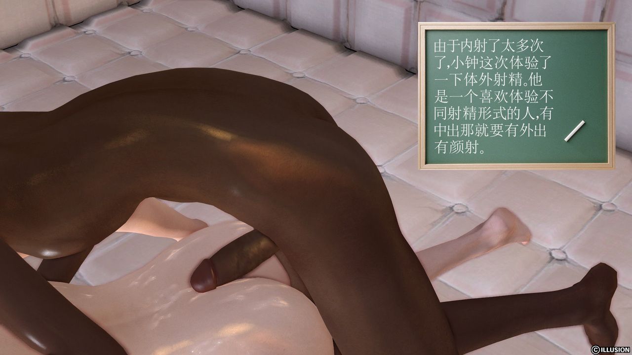 [3D]降魔传第26话