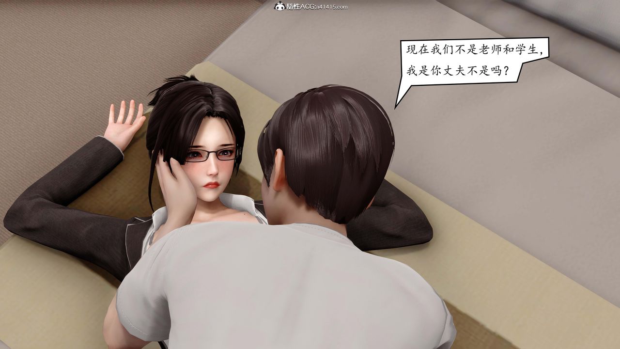 [3D]地球OL小短篇第02话