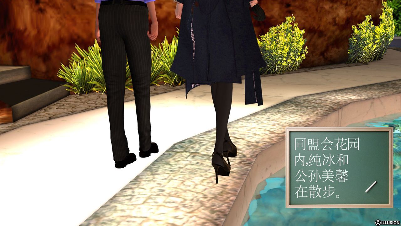 [3D]降魔传第27话