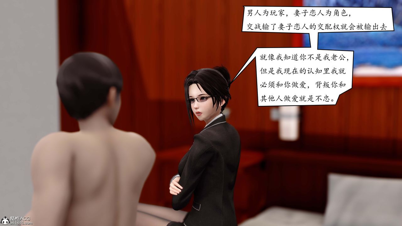 [3D]地球OL小短篇第03话