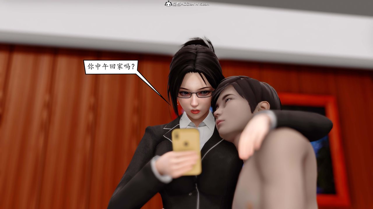 [3D]地球OL小短篇第03话