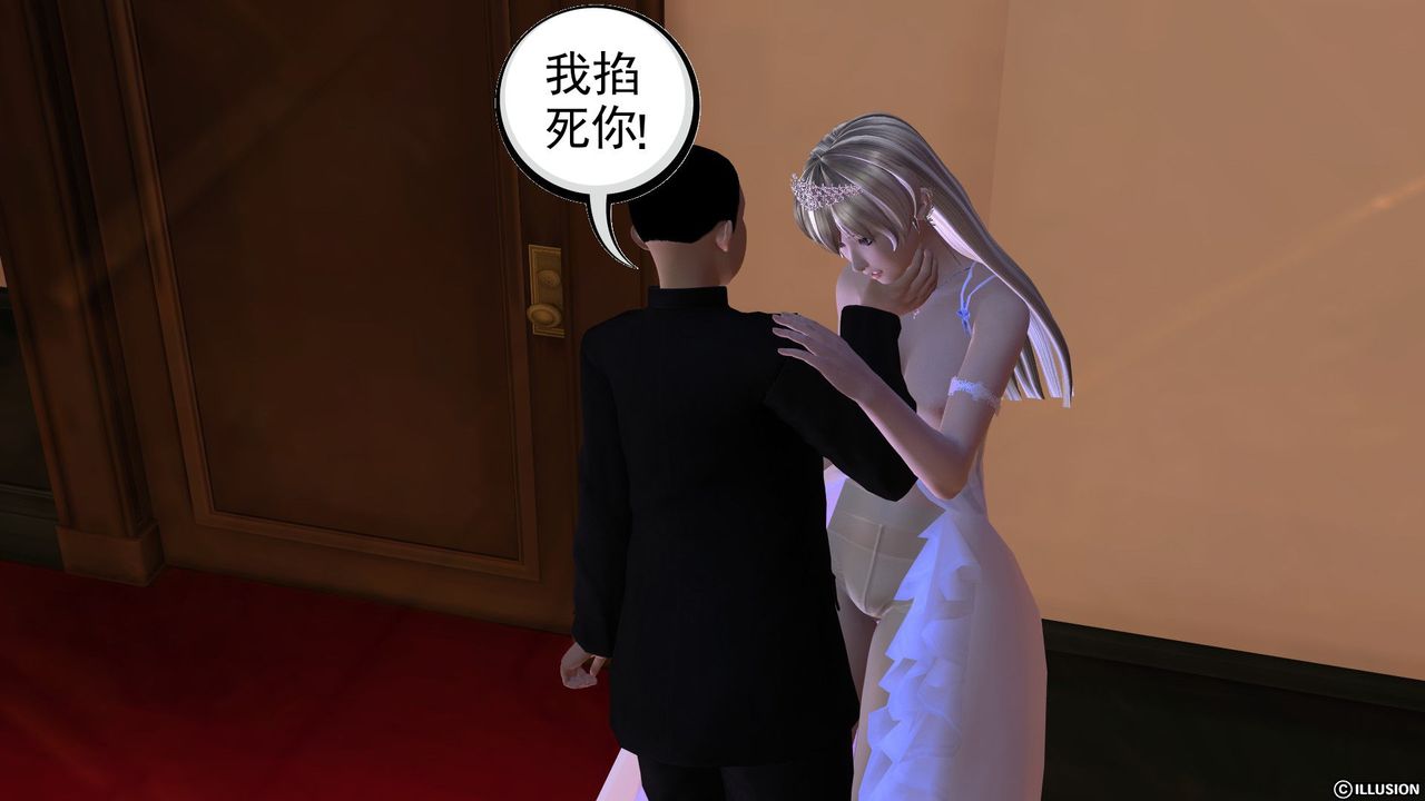 [3D]降魔传第27话