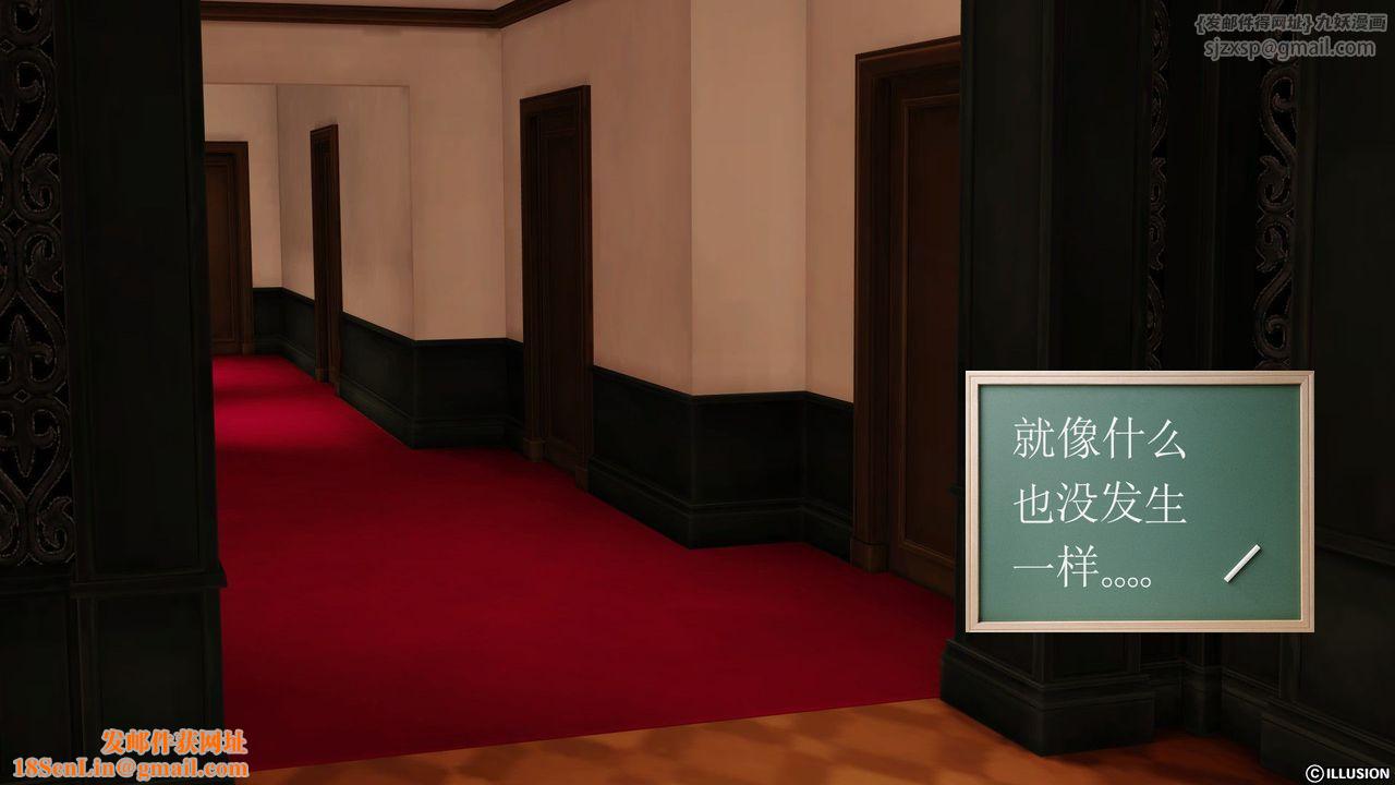 [3D]降魔传第27话