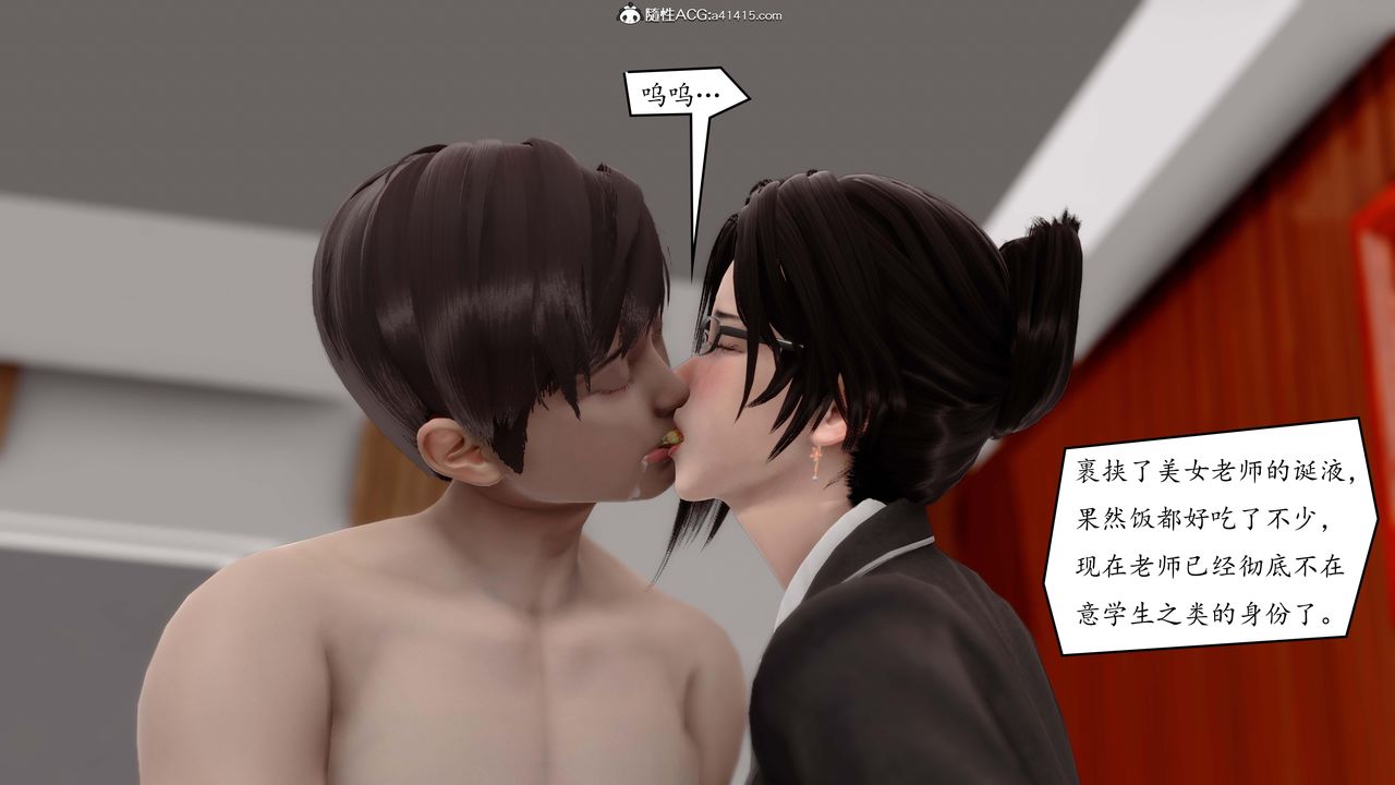 [3D]地球OL小短篇第04话