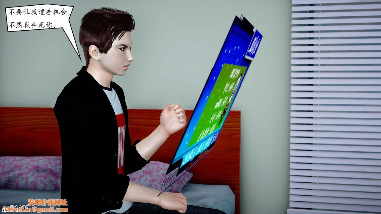 [3D]地球OL小短篇第04话