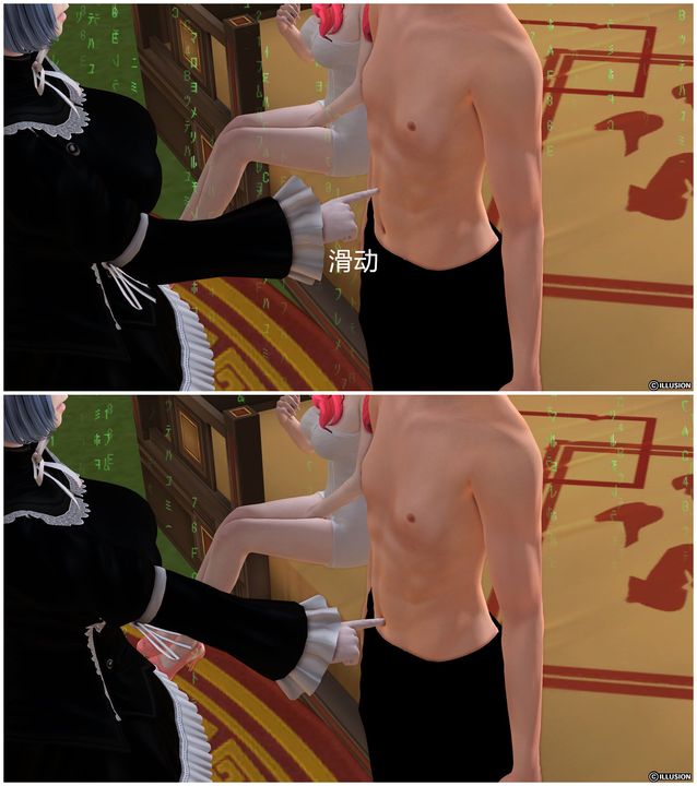 [3D]降魔传第27话