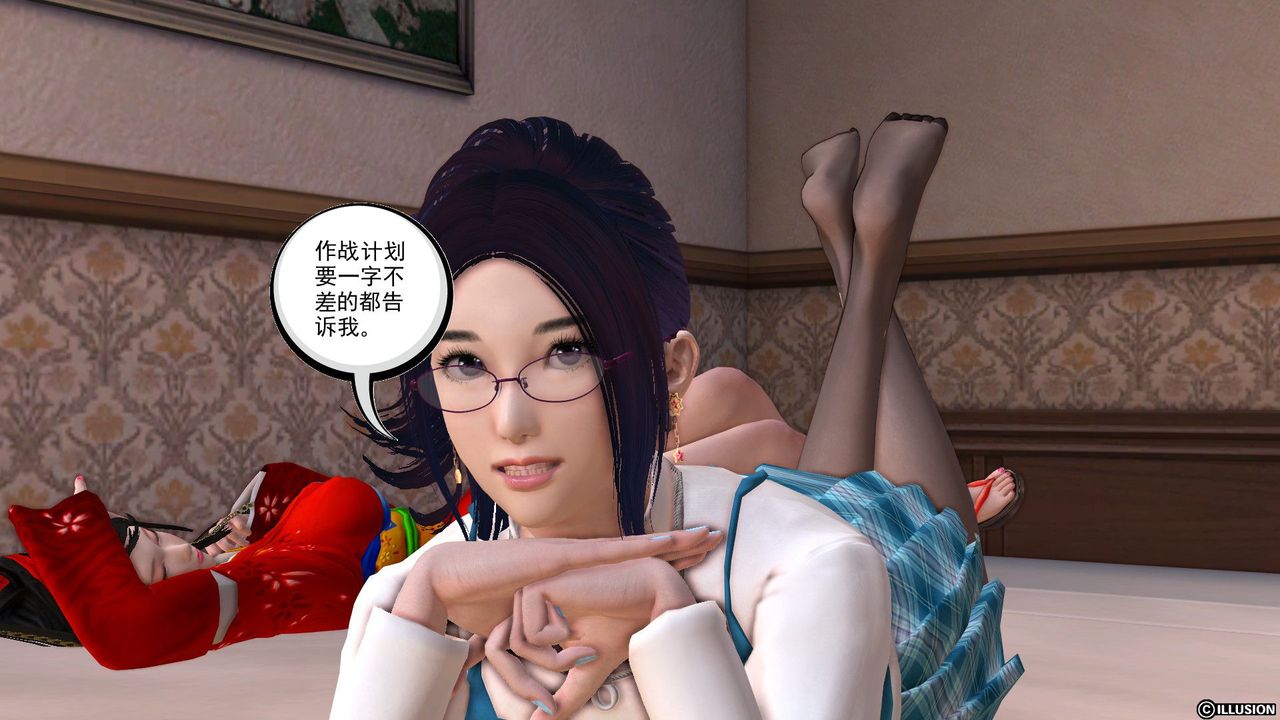 [3D]降魔传第27话