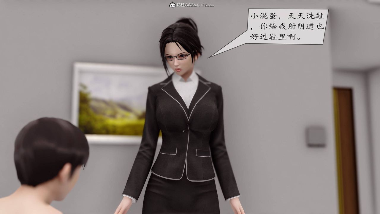 [3D]地球OL小短篇第05话