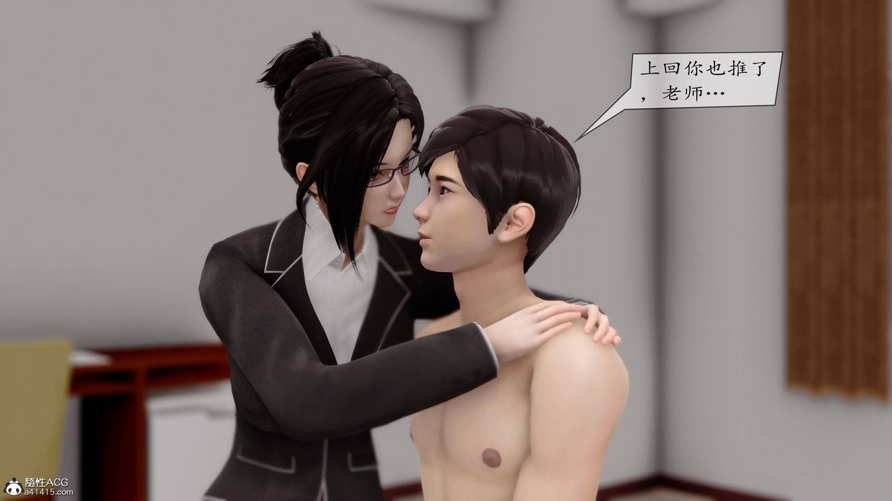 [3D]地球OL小短篇第05话