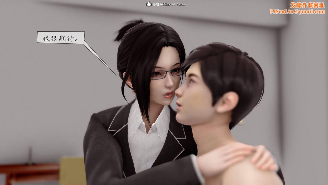 [3D]地球OL小短篇第06话