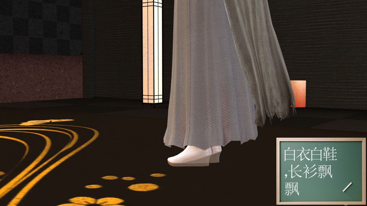 [3D]降魔传第27话