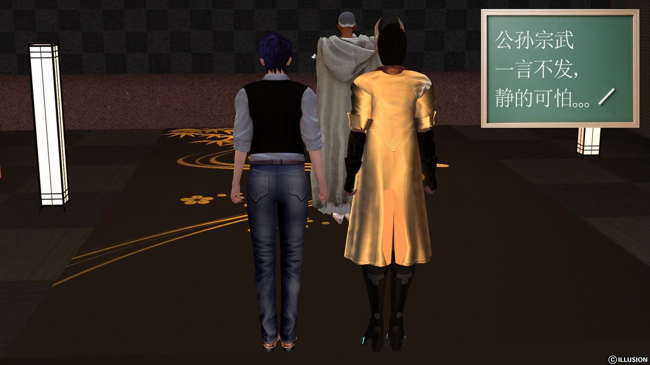 [3D]降魔传第28话