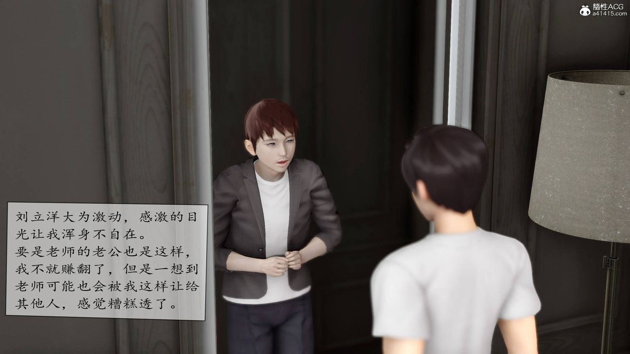 [3D]地球OL小短篇第06话