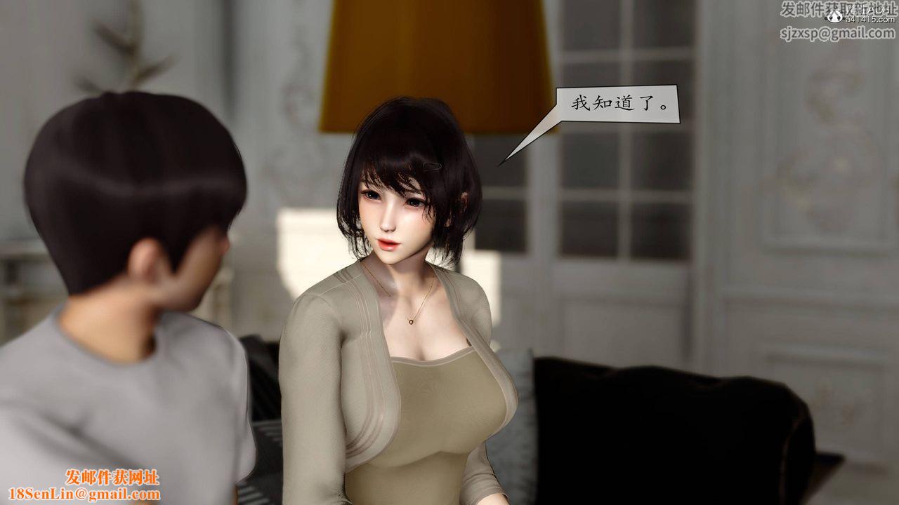 [3D]地球OL小短篇第06话